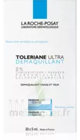 Toleriane Solution Démaquillante Yeux 30 Unidoses/5ml à SAINT-MARCEL
